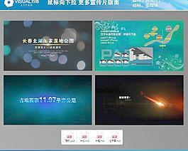 影视包装图片