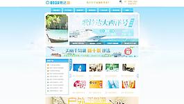 蓝色网站模板图片