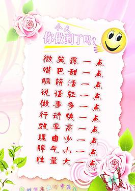 服务宗旨图片