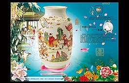 中国风之瓷器2