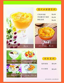 奶茶图片