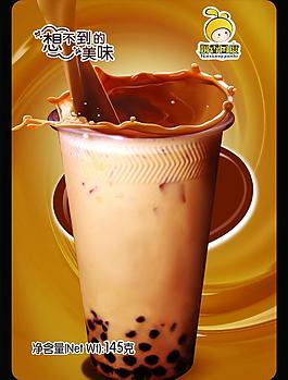 奶茶图片