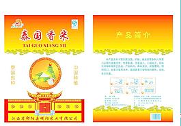 米袋包装图片