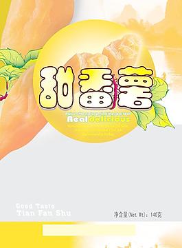 番薯包装图片