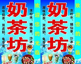 奶茶图片