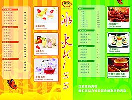奶茶图片