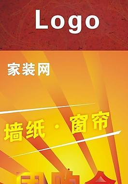团购会图片