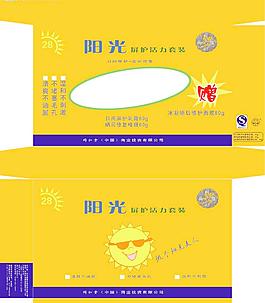 防晒包装图片