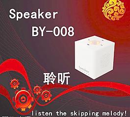 音响包装图片