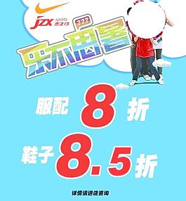 耐克图片