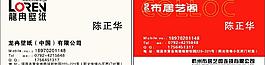 名片图片