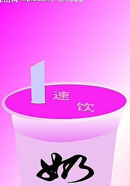 奶茶图片