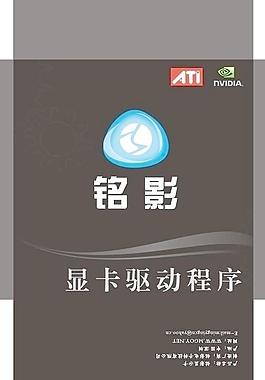 光盘包装图片