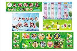 奶茶店 奶茶图片