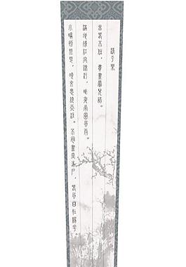 纸扇包装图片