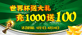 世界杯 巴西