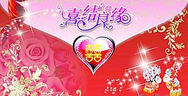 婚庆卡片图片