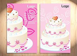 糕饼店名片图片