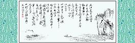 毛泽东书法图片