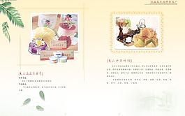 食品画册内页图片