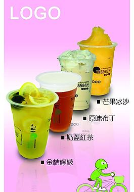 奶茶海报图片