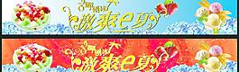 冰粥图片