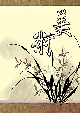 作业本封面