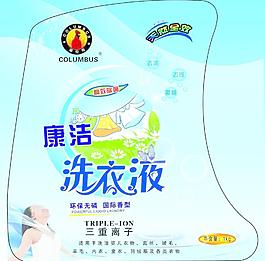 洗衣液包装图片