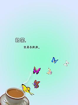 奶茶广告图片
