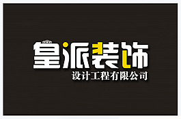 皇冠装饰LOGO