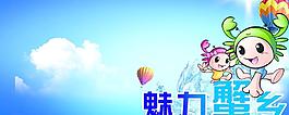 清新夏日图片