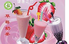 草莓奶茶图片