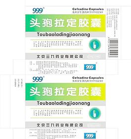 药盒包装图片