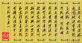 精美古代汉字竹简图片