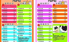奶茶 奶猫图片