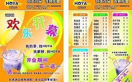 台湾奶茶图片