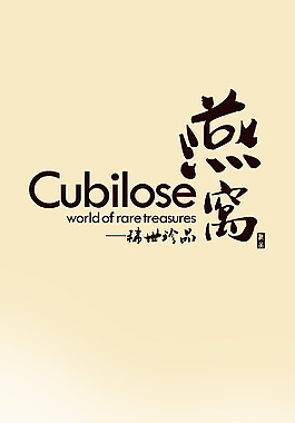 海报