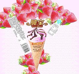 脆筒包装图片