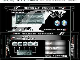 键盘包装图片
