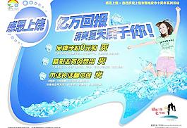 移动感恩回报图片