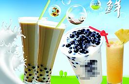 珍珠奶茶图片