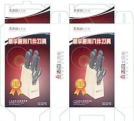 刀具包装图片