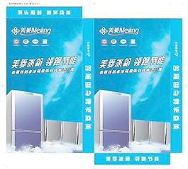 刀具包装图片