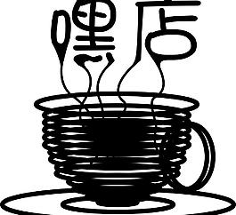 奶茶店标志logo图片