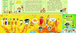 珍珠奶茶图片