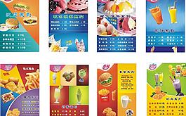 奶茶价目表图片