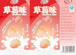 草莓包装图片