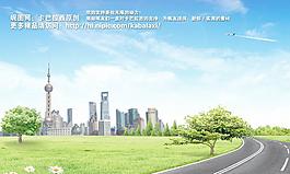 上海图片