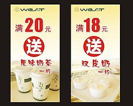 原味奶茶 双皮奶图片