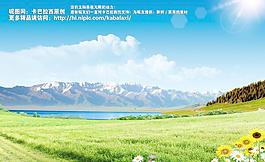 蓝天白云图片